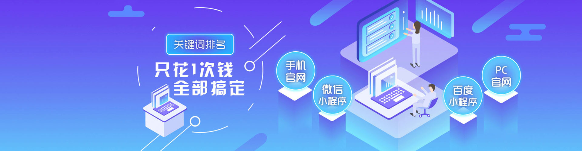 峨山百度推广代理