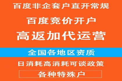 百度广告推广的未来趋势与发展方向